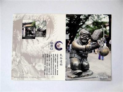 侵犯雕塑家何跃署名权 重庆邮政广告公司致歉