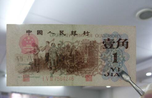 背绿水印壹角收藏价值