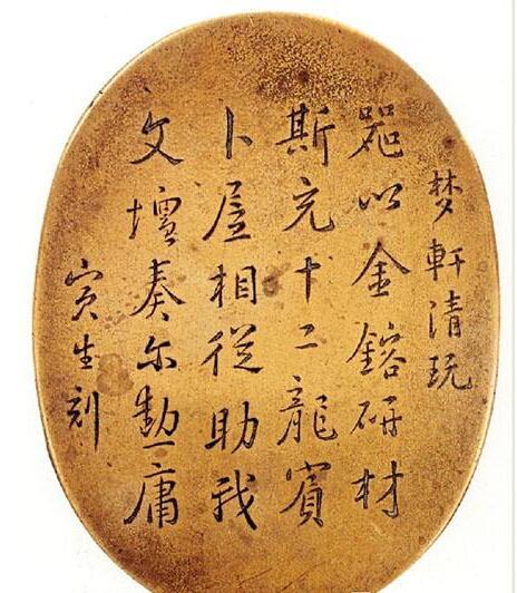 江苏省第五届刻字艺术展在锡开幕