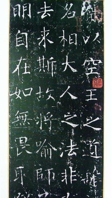 碑帖拓片收藏市场上涨 “黑老虎”为何十分珍贵