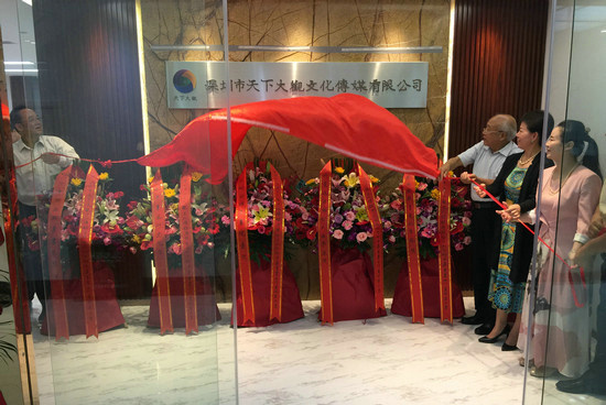 北京柳国庆书法艺术工作室在深圳隆重开业