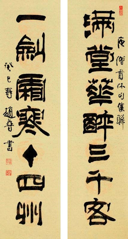 赵普——中国书画百佳新闻人物系列报道