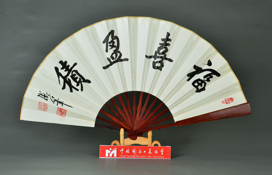 画史疏凿——著名书法家王梦赓“御笔”书法