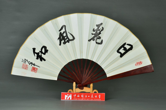 画史疏凿——著名书法家王梦赓“御笔”书法