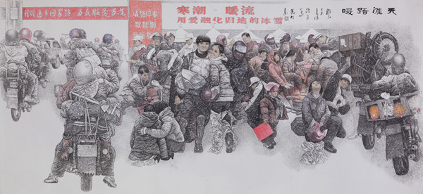 关山月美术馆举办“马哲人物画展”