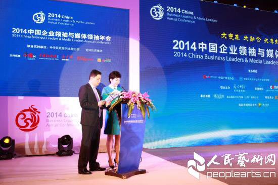2014年度媒体关注的十大陶艺家在京揭晓