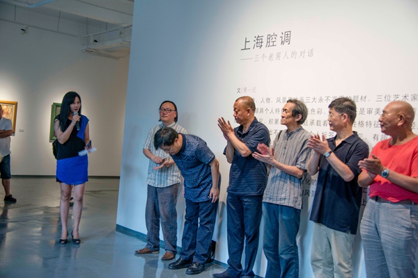 “上海腔调——三个老男人的对话”在大烟囱艺术中心举办