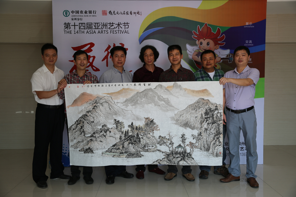 泉州农行“艺术金融·爱在金秋”书画鉴赏