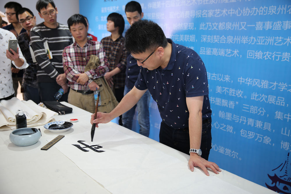 泉州农行“艺术金融·爱在金秋”书画鉴赏
