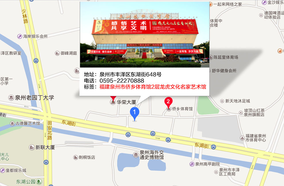 泉州农行“艺术金融·爱在金秋”书画鉴赏