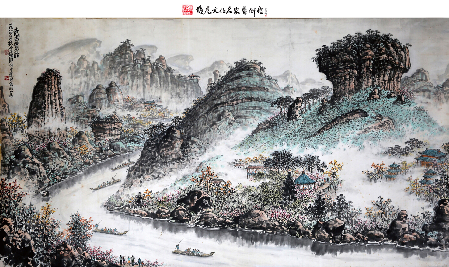 泉州农行“艺术金融·爱在金秋”书画鉴赏