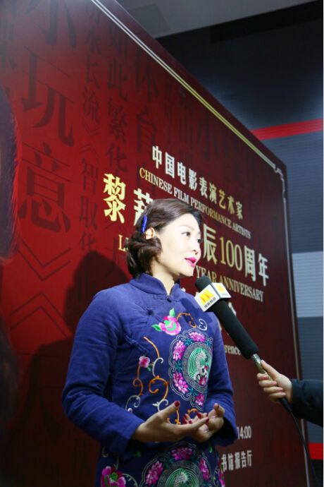 电影表演艺术家黎莉莉诞辰100周年纪念活动举办