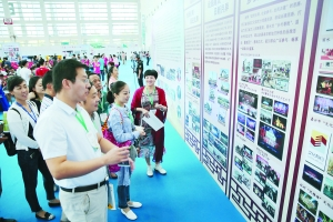 衢州“边界艺术节”亮相全国文化界