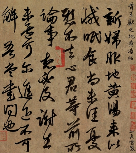 荣宝斋在线当代名家访谈——刘健