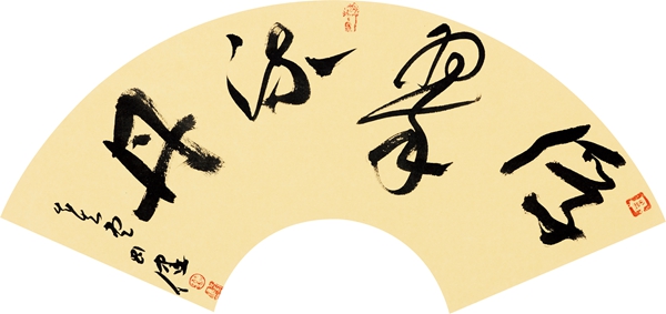 荣宝斋在线当代名家访谈——刘健