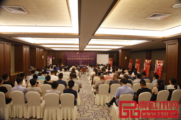 铭华红木终端领袖圆桌峰会精彩上演