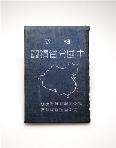民国老地图佐证南海岛礁归属
