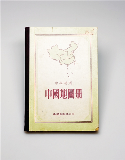 民国老地图佐证南海岛礁归属