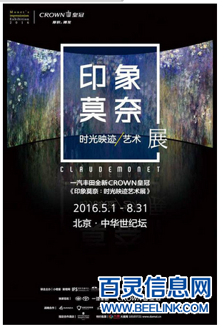 在八月的最后一天,告别“印象莫奈”