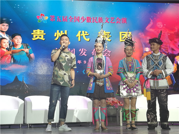 苗侗民族文化展现多彩贵州魅力