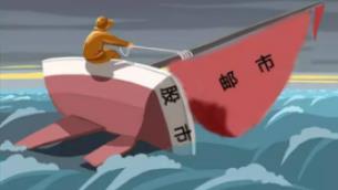 仁今商务:股票与邮币卡投资,你站错队了吗?