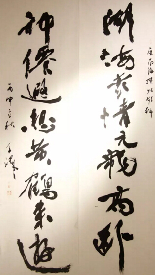 云游行者大自在 王泽中国画书法篆刻展在红博馆开幕