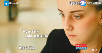 关注与期待并重 杭州与世界同行