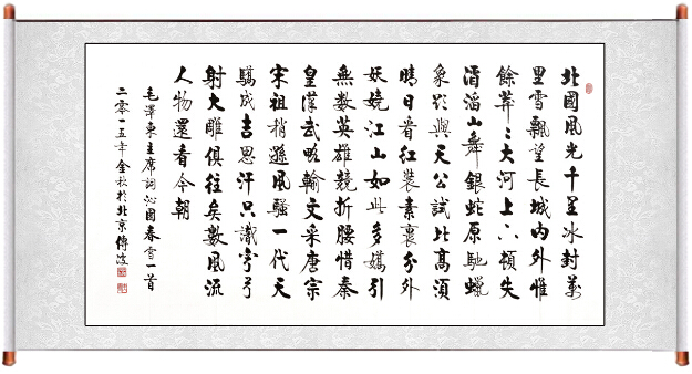 启功大弟子李传波书法拍卖三年翻三倍 当代收藏市场的硬通货