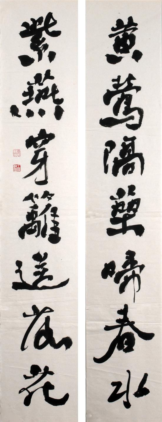 心声再起 翰墨京华：王士仪书法展将于9月3日开幕