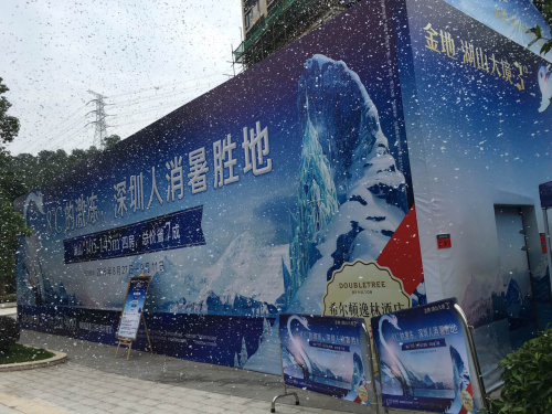 深圳夏天这么过 金地湖山大境冰雕艺术节盛启！