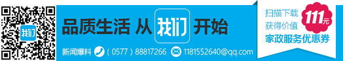温州自闭症画家作品 涂上肯德基心意桶