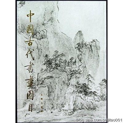 季涛：怎样才能收藏到文物古玩的真品