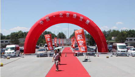 中国北京珠宝玉石艺术收藏博览会正式开幕
