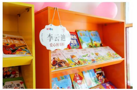 I Do基金迎接最高海拔开学季,李云迪为爱弹奏