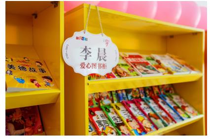 I Do基金迎接最高海拔开学季,李云迪为爱弹奏