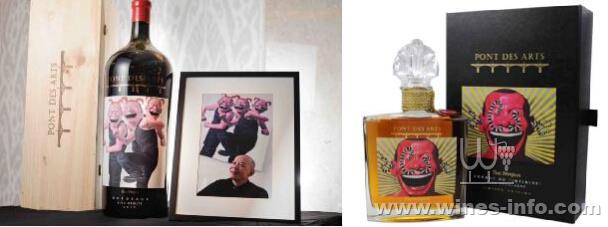 法国珍酿Pont des Arts携手中国当代艺术家岳敏君推出「2012 美酒艺术典藏系列」