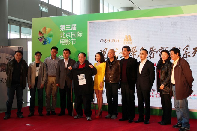 现代文学名著拍成电影 《天津闲人》入围北京国际电影节