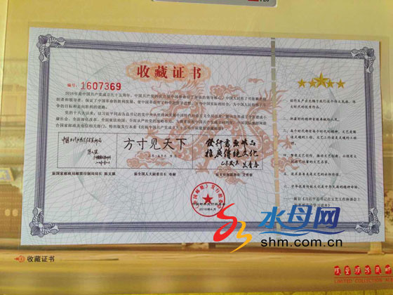 烟台王利亮书法篆刻专题限量版珍藏邮册出版发行