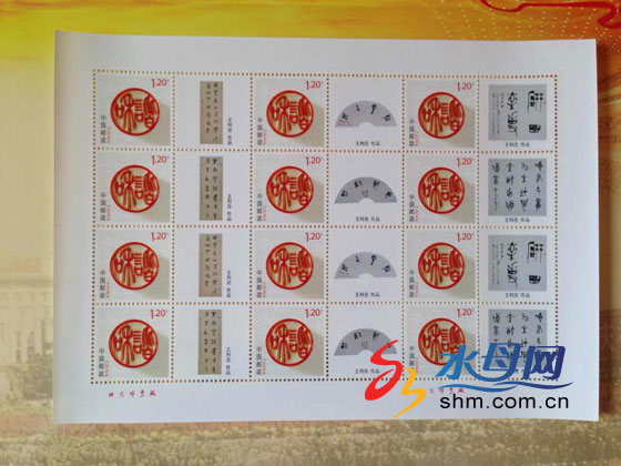 烟台王利亮书法篆刻专题限量版珍藏邮册出版发行
