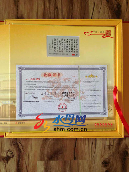 烟台王利亮书法篆刻专题限量版珍藏邮册出版发行