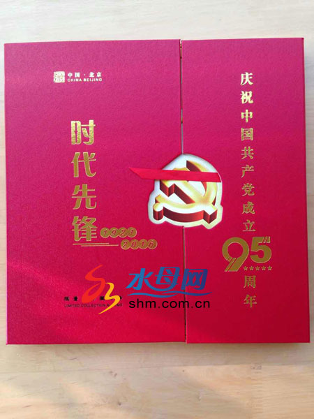 烟台王利亮书法篆刻专题限量版珍藏邮册出版发行