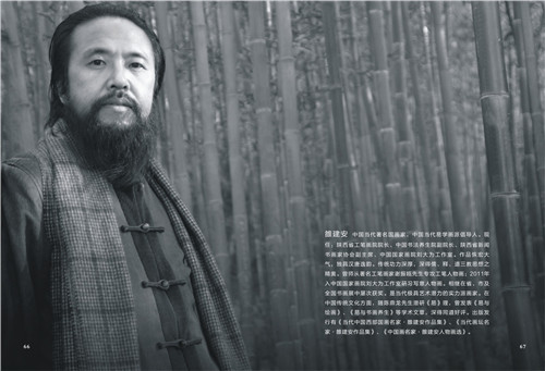 雒建安《大唐丝路盛景图》绽放金色丝路·盛世辉煌主题绘画展