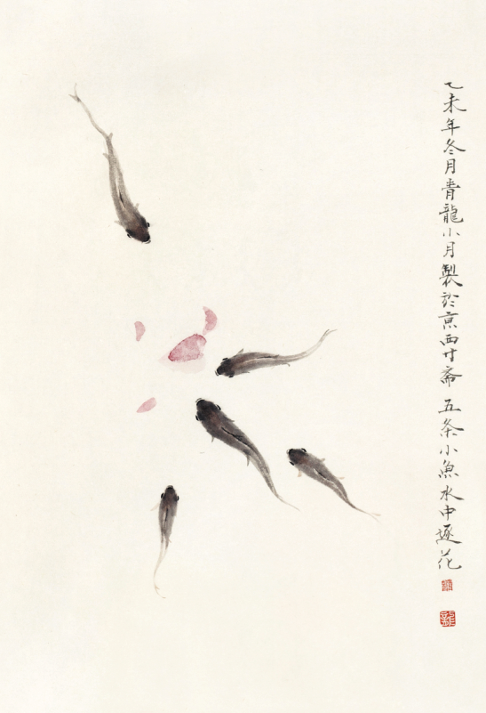 “且慢·稍安”王青龙个人画展
