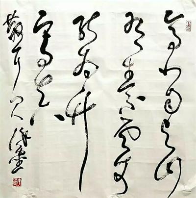 书法家李徐灵 秋月墨池舞翰芳