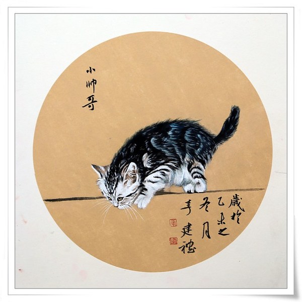 画家李建礼笔下的猫咪