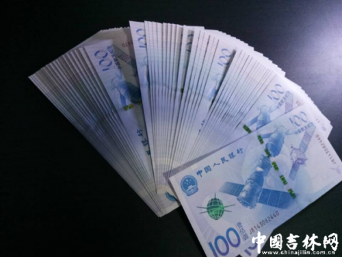 航天钞收藏升温