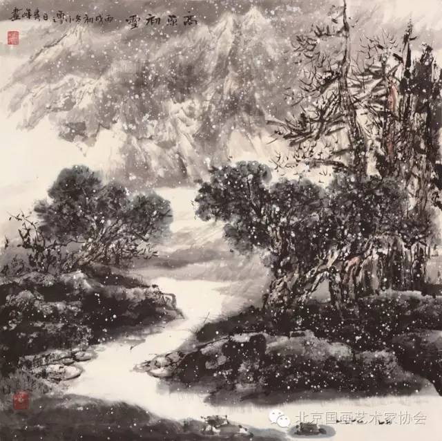 “不忘初心”——著名画家李秀峰