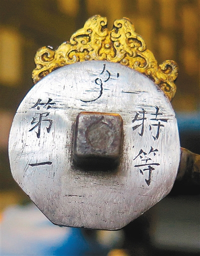 伦敦苏富比将拍卖乾隆御制火枪
