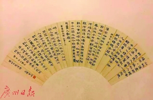 广东画坛本地姜: 妙手写掌故 书画亦不俗