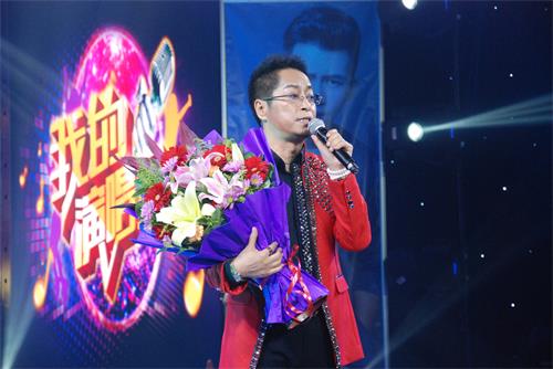 歌手金山：让爱回家明星孝行动暨全球巡演在星光大道东管演播大厅-北京站圆满举行